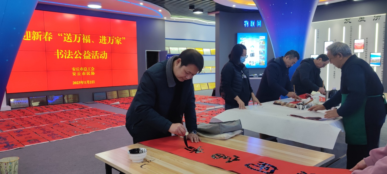 迎新春“送万福，进万家”书法公益活动走进门徒娱乐
