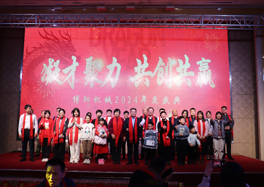“凝才聚力、共创共赢”门徒娱乐2024年度盛典成功举办